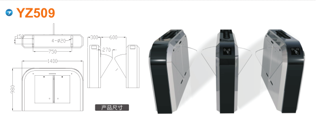 中牟县翼闸四号