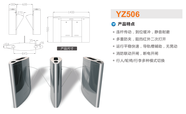 中牟县翼闸二号