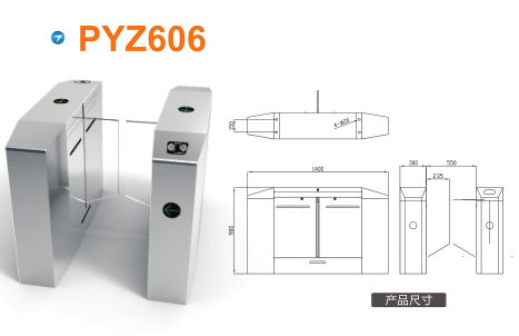 中牟县平移闸PYZ606